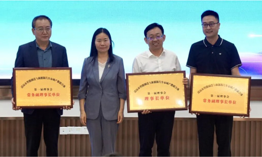 Grandes novidades! Summitek Technology se junta ao Cons&oacute;rcio de Ind&uacute;stria-Educa&ccedil;&atilde;o de Ve&iacute;culos de Nova Energia e Fabrica&ccedil;&atilde;o Inteligente da cidade de Qingyuan