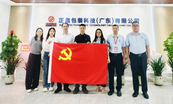 Boas not&iacute;cias! Uma delega&ccedil;&atilde;o liderada pelo Secret&aacute;rio-Geral da Associa&ccedil;&atilde;o Provincial de Gest&atilde;o da Qualidade dos Cosm&eacute;ticos de Guangdong visitou a nossa empresa para inspe&ccedil;&atilde;o e orienta&ccedil;&atilde;o.