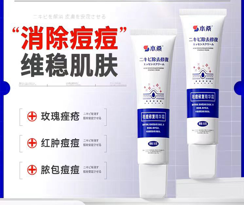 Embalagem Farmac&ecirc;utica