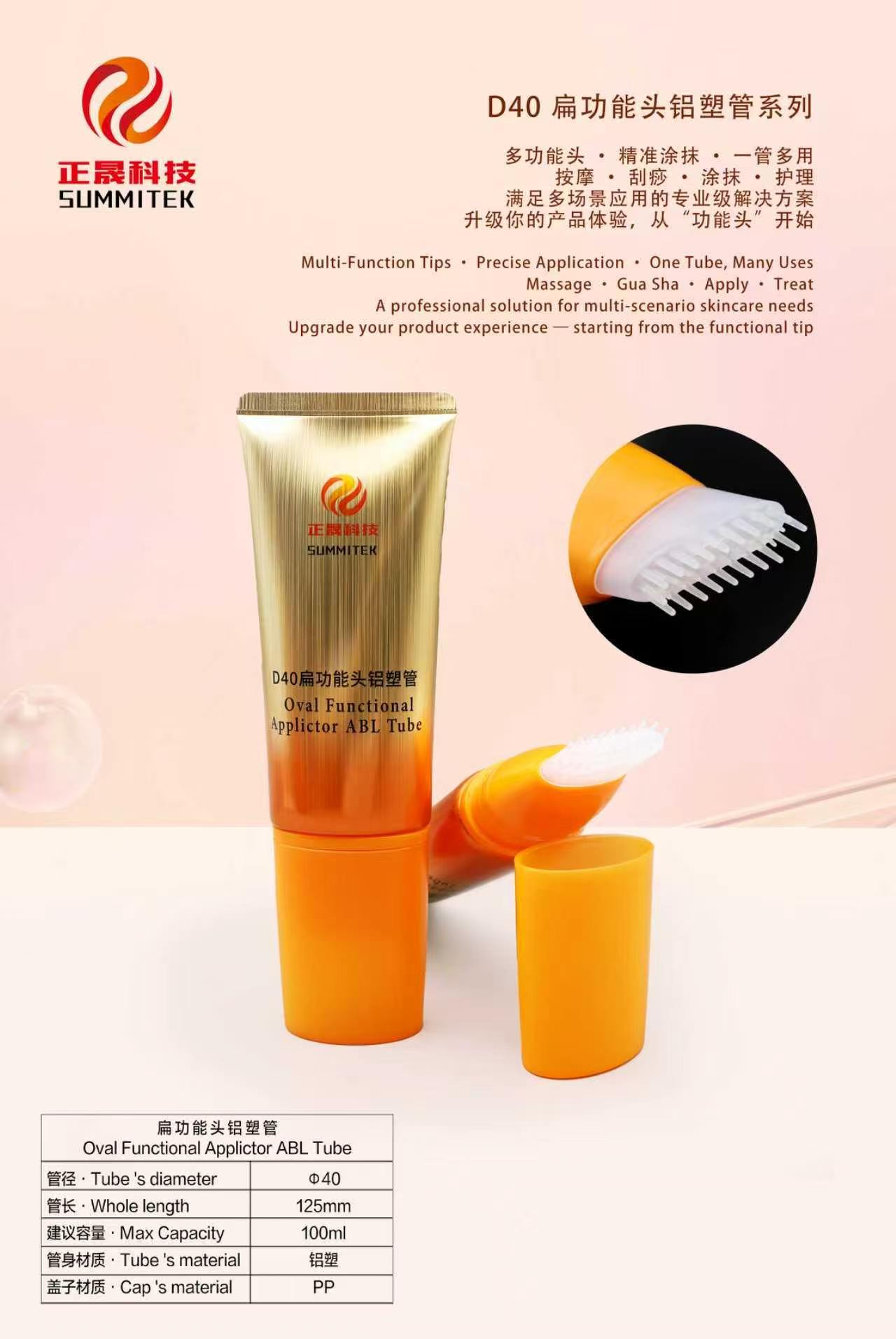 Tubo de massagem macio oval D40