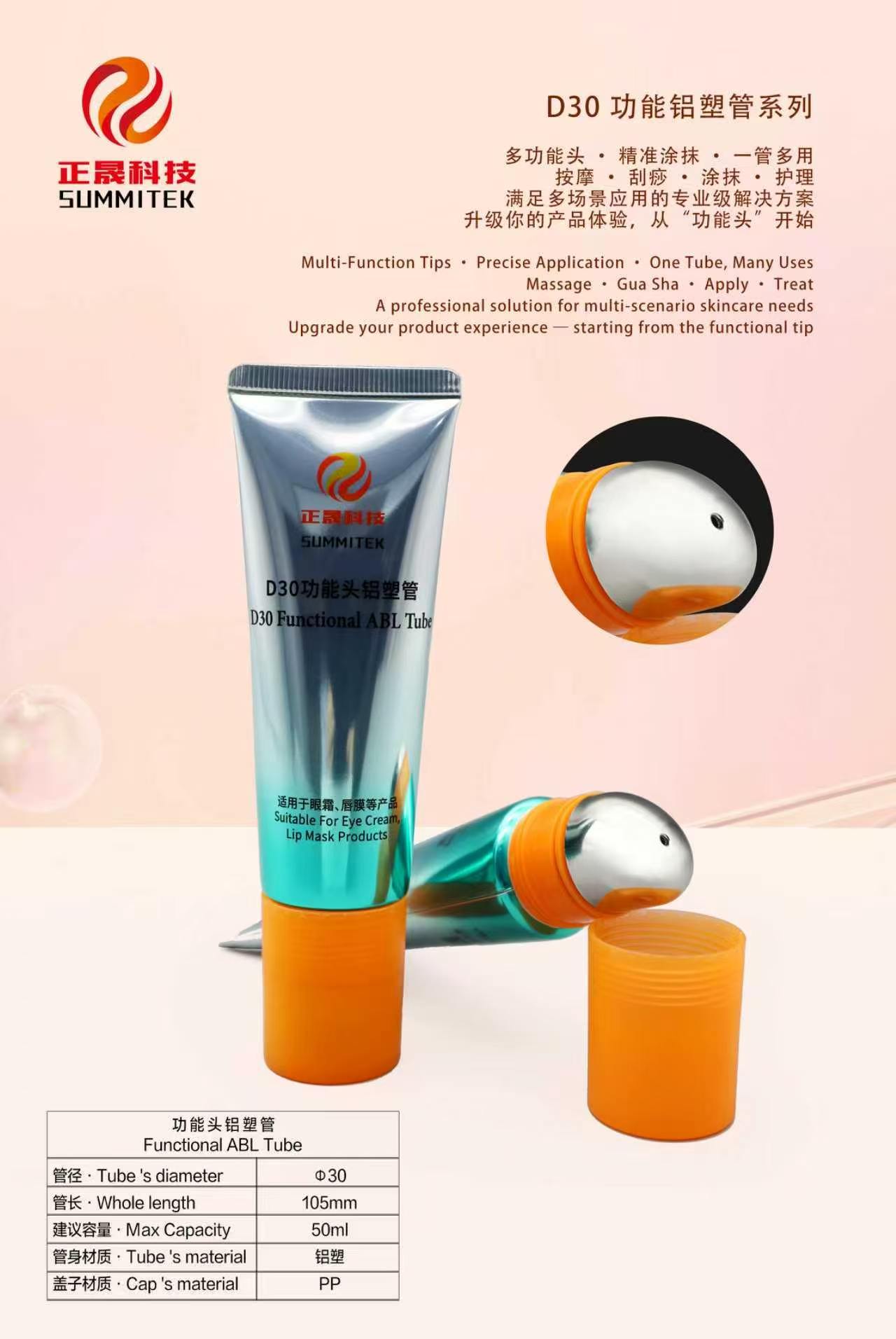 Tubo de massagem macio plano D30