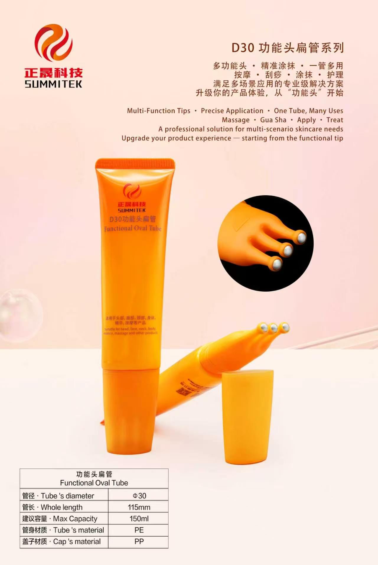 Tubo de massagem macio oval D30