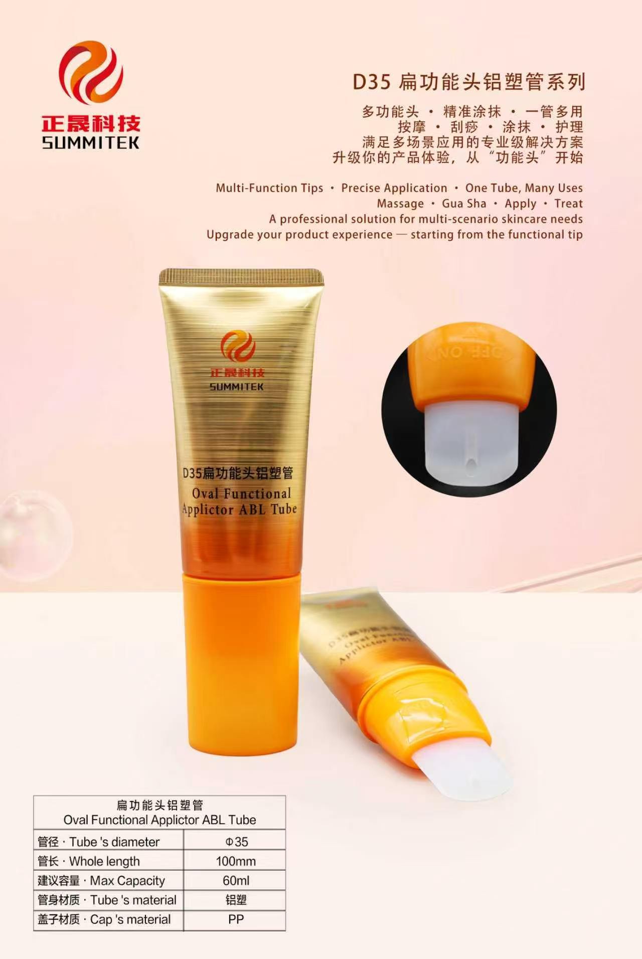 Tubo de massagem macio oval D35