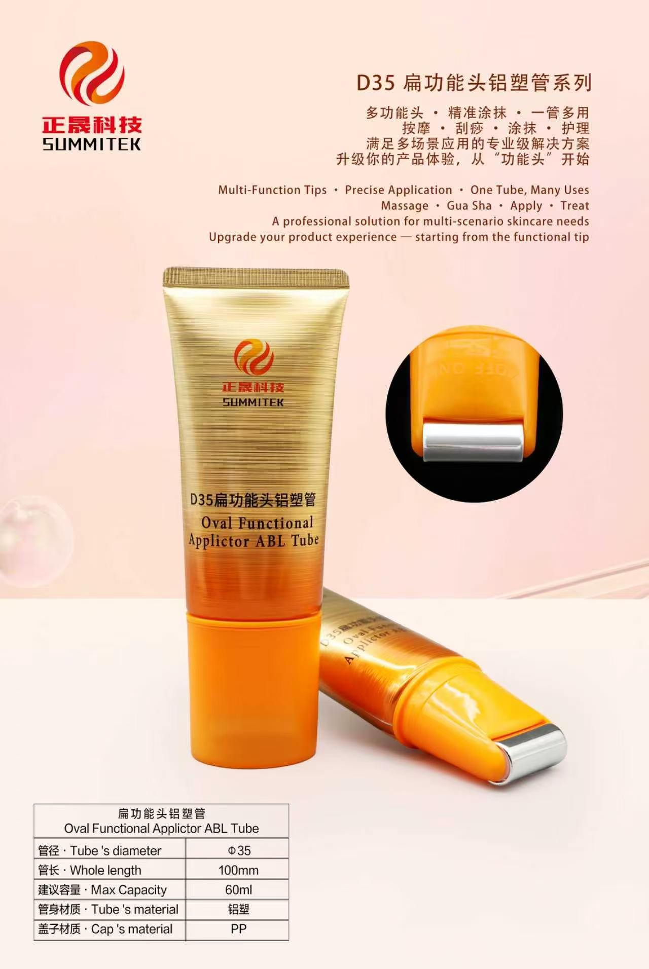 Tubo de massagem macio oval D35