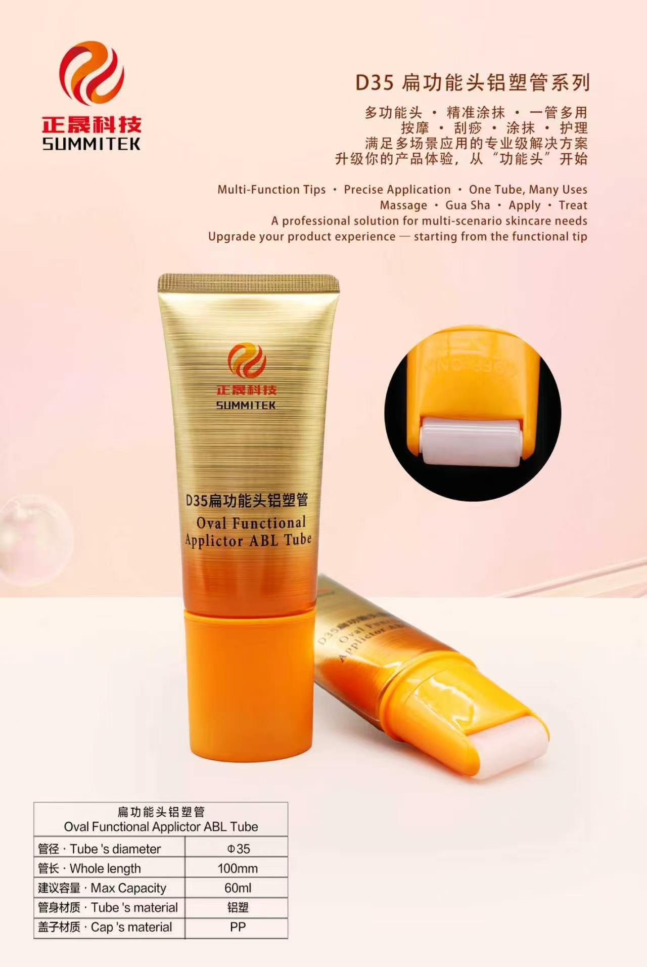 Tubo de massagem macio oval D35