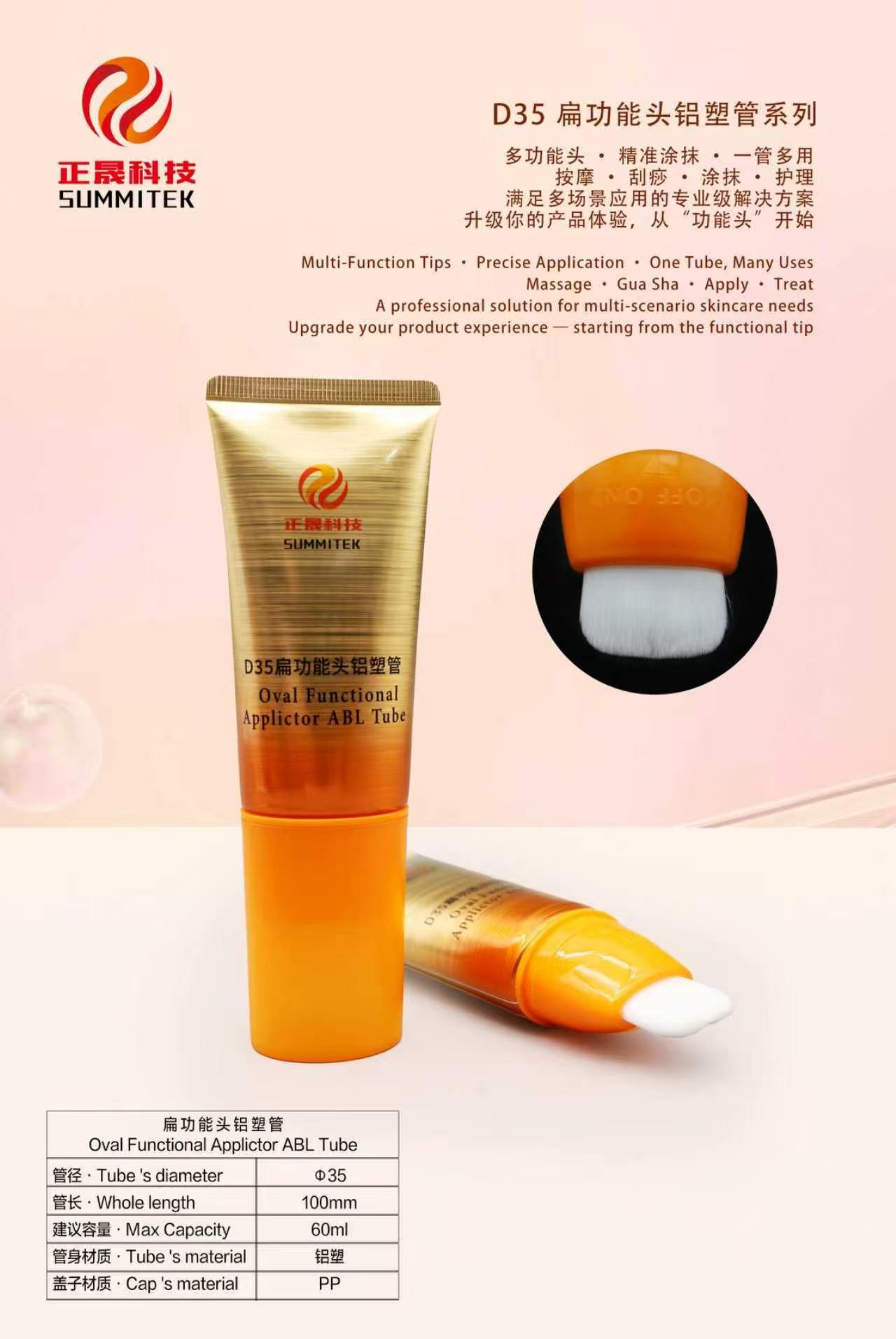 Tubo de massagem macio oval D35