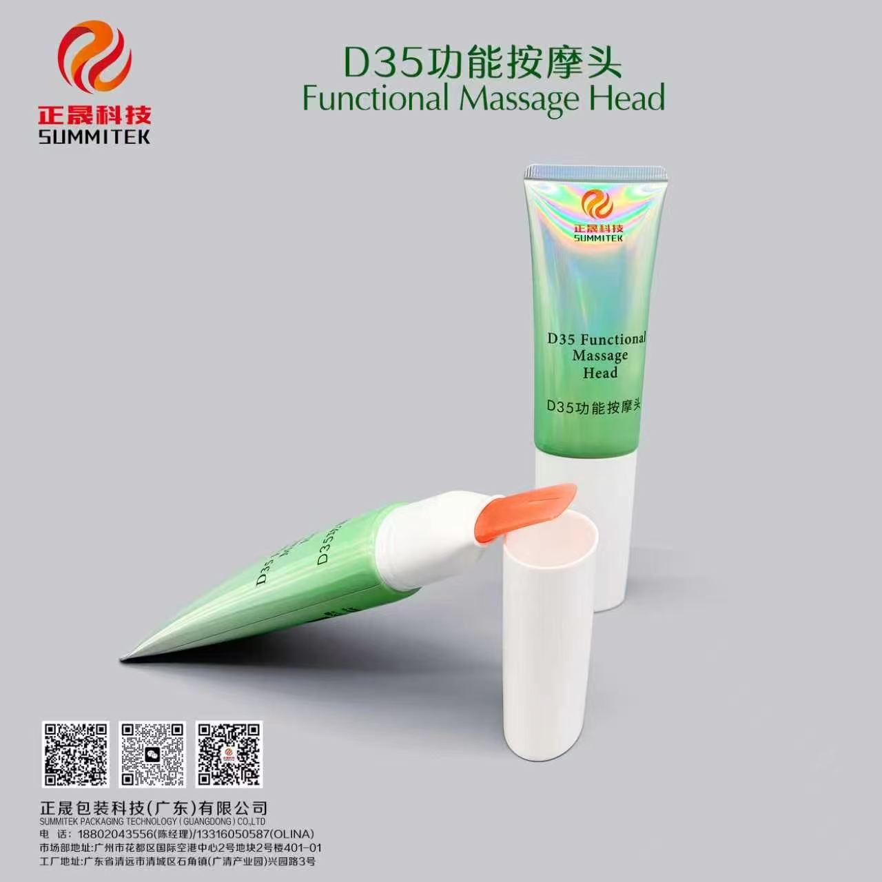 Tubo de massagem macio oval D35
