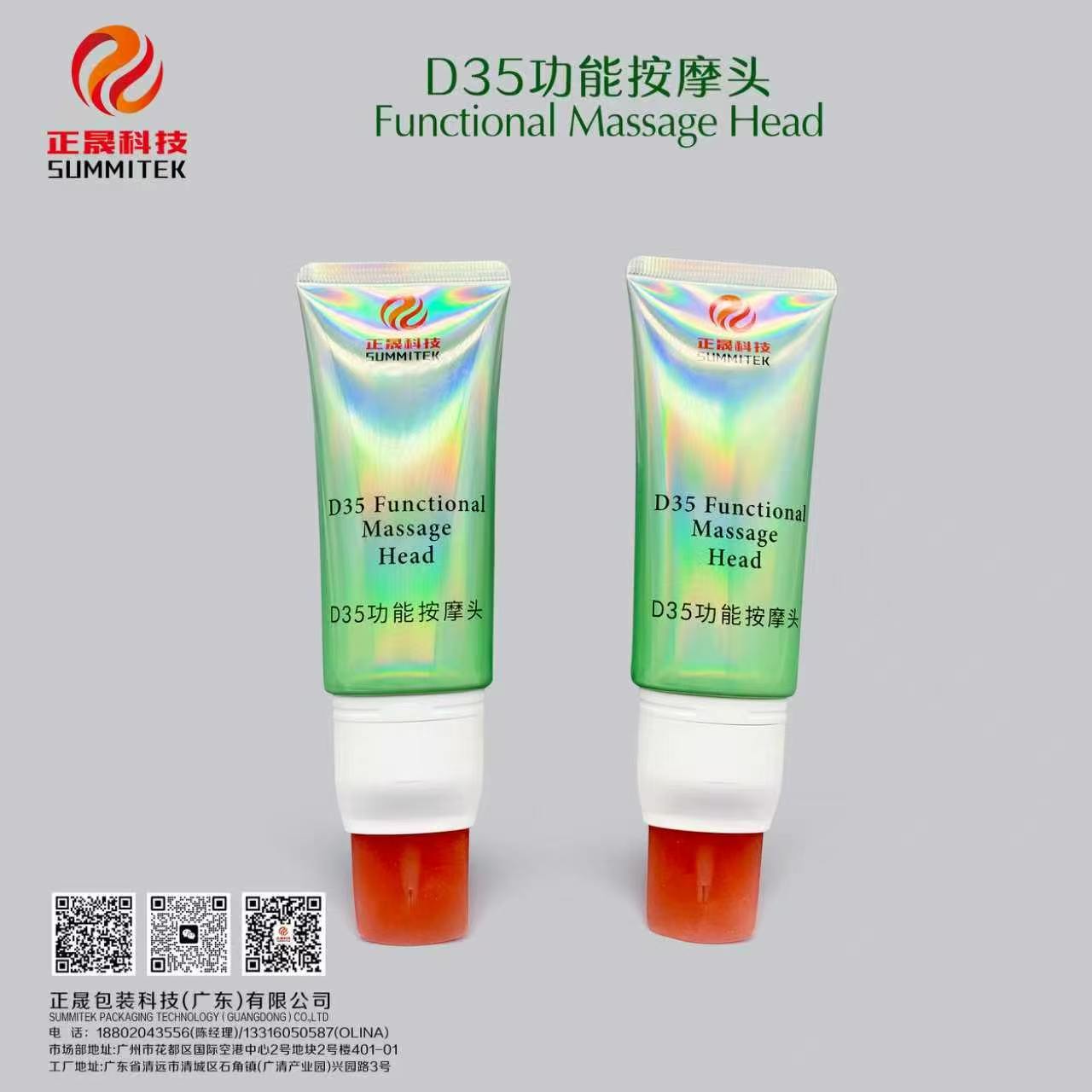 Tubo de massagem macio oval D35