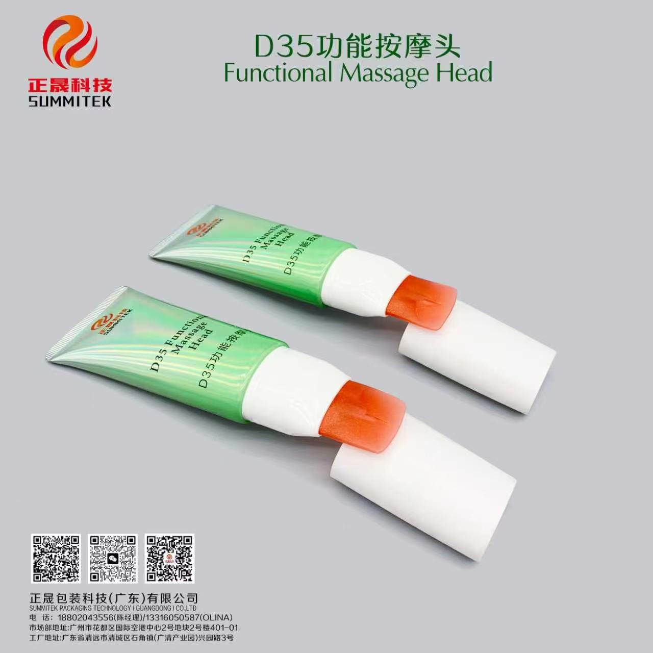 Tubo de massagem macio oval D35