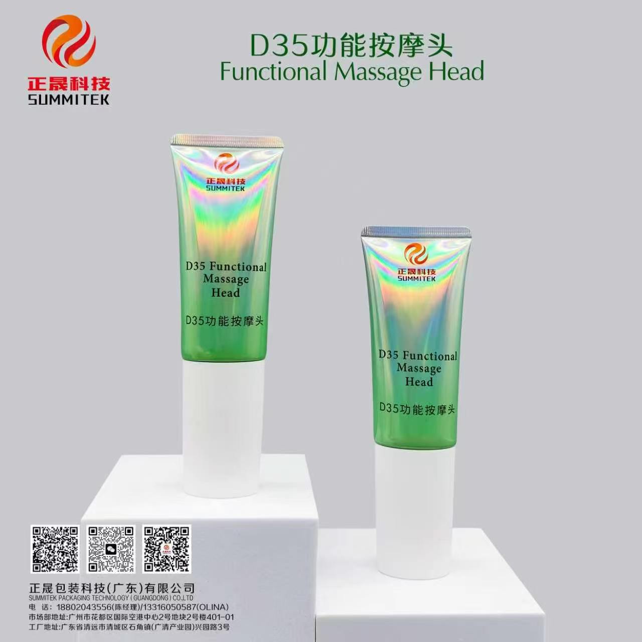 Tubo de massagem macio oval D35