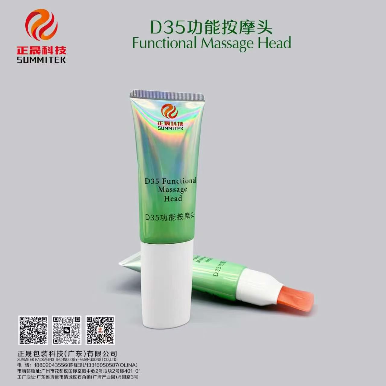 Tubo de massagem macio oval D35