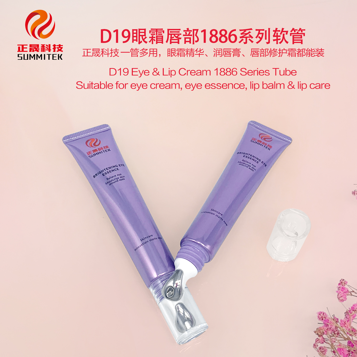 D16/D19 Creme para Olhos e L&aacute;bios Tubo S&eacute;rie 1886