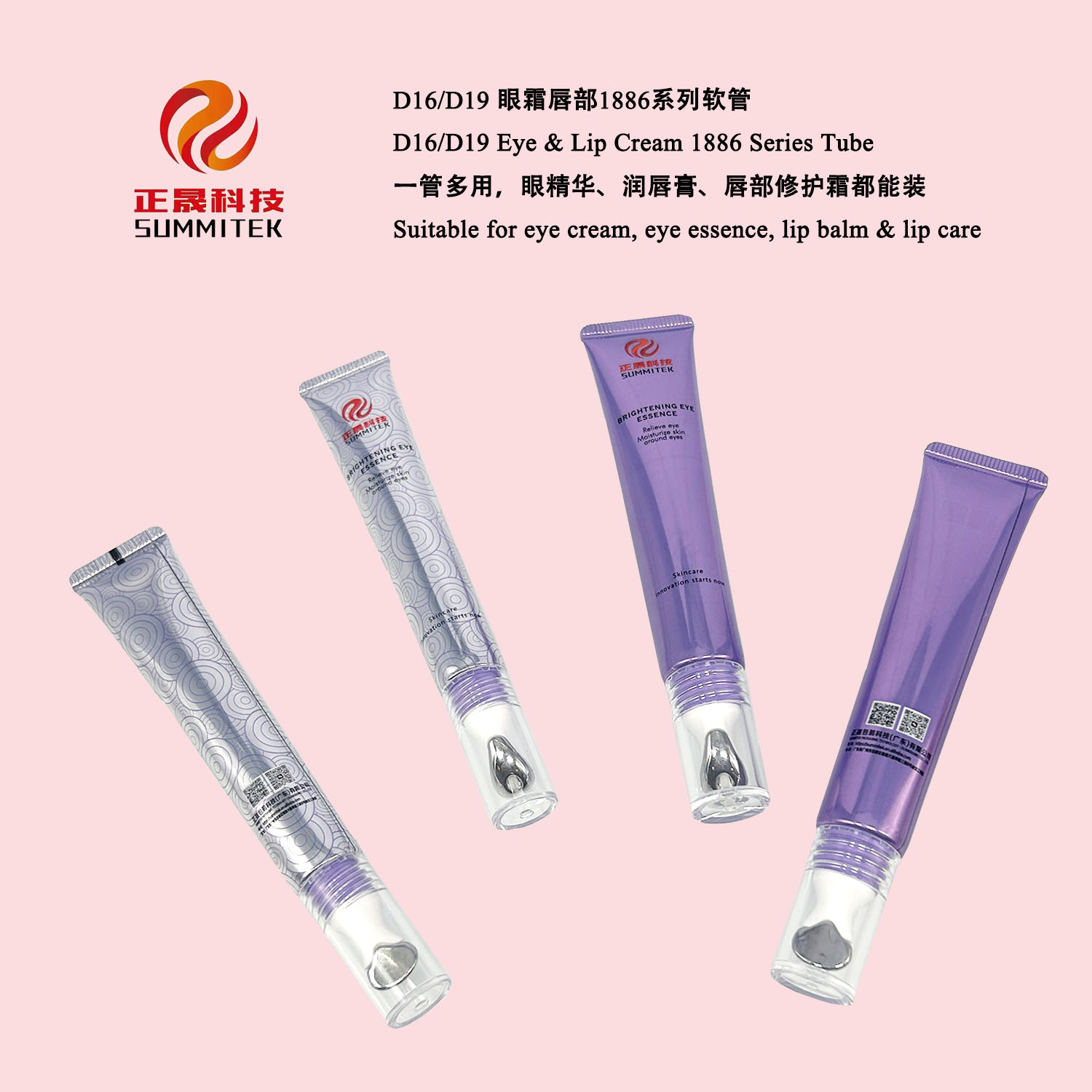D16/D19 Creme para Olhos e L&aacute;bios Tubo S&eacute;rie 1886