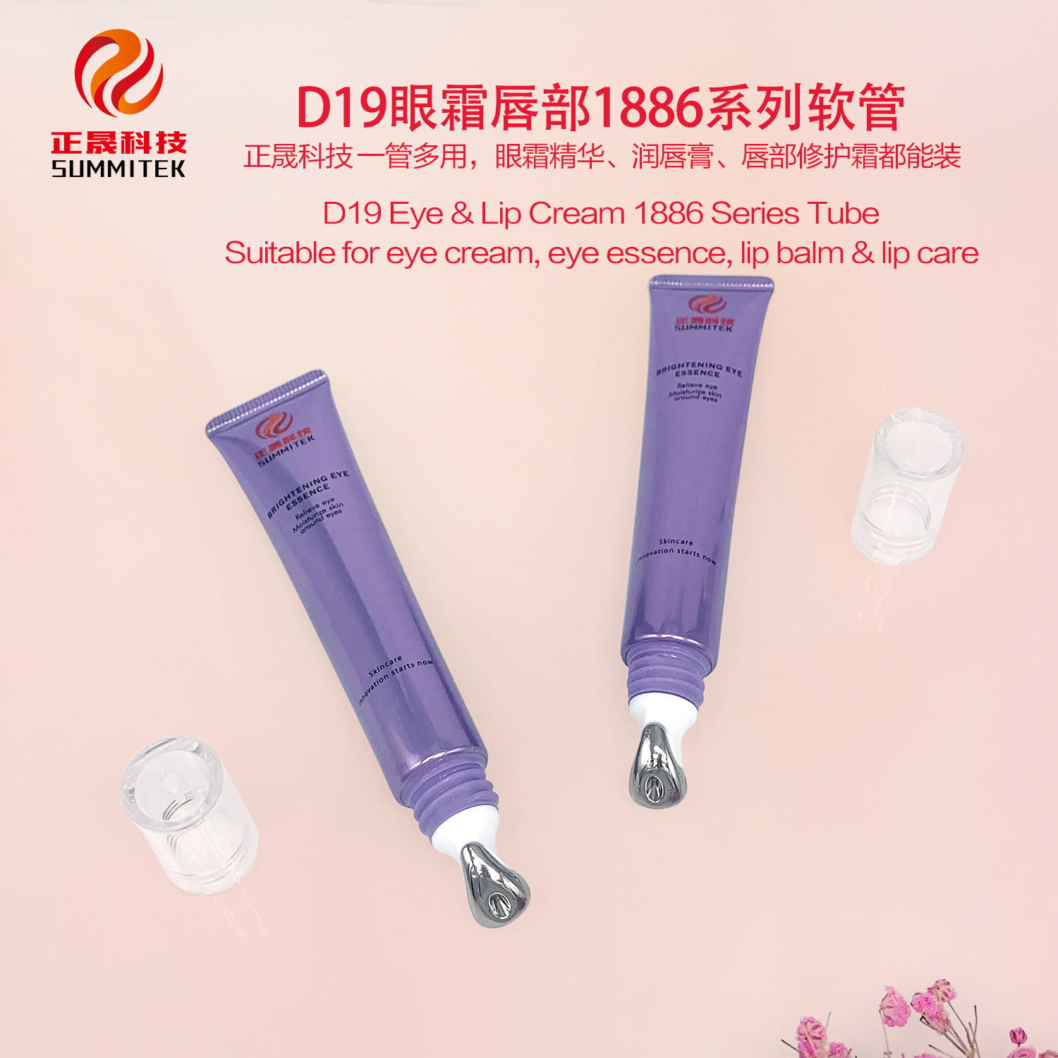 D16/D19 Creme para Olhos e L&aacute;bios Tubo S&eacute;rie 1886