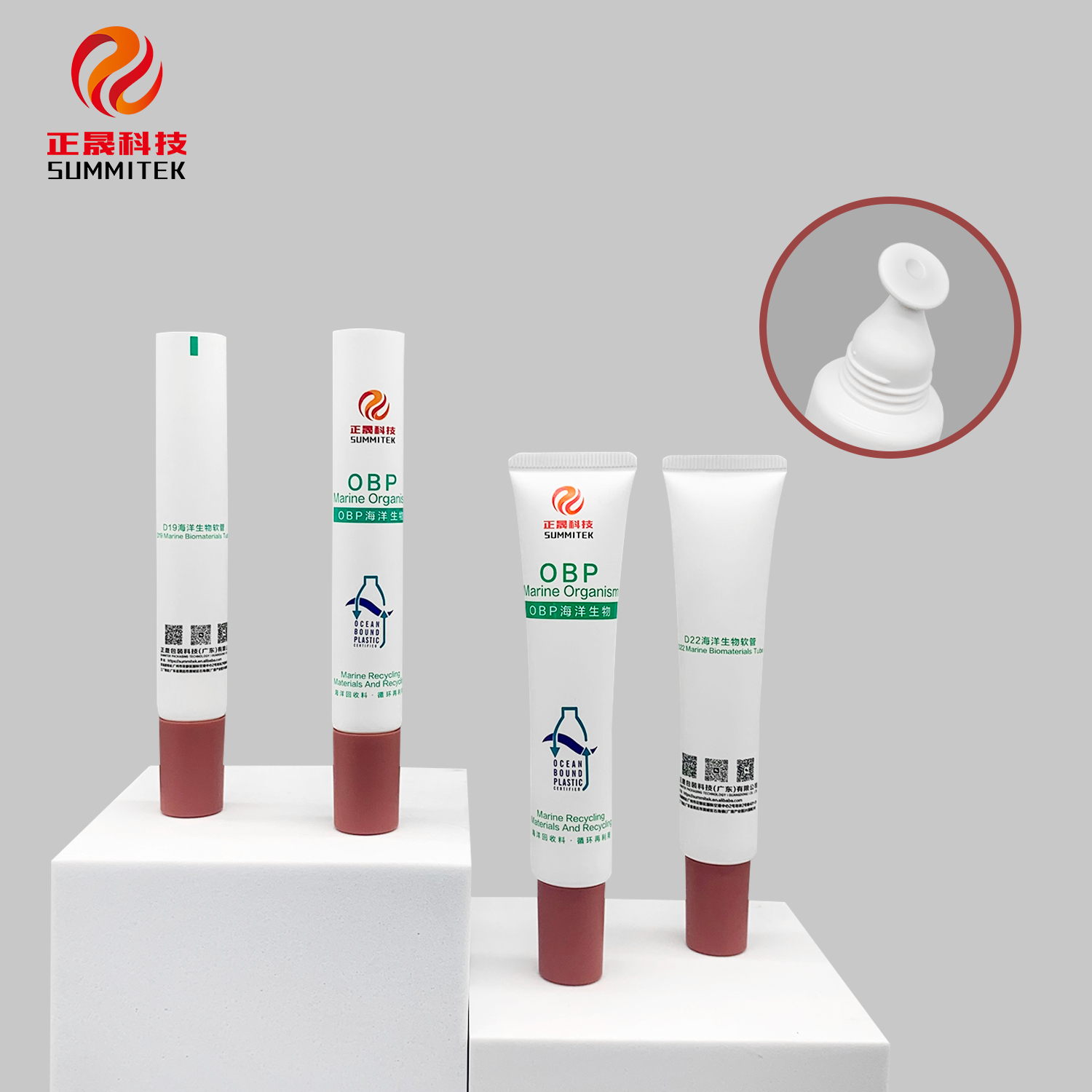 S&eacute;rie de tubos aplicadores labiais de pe&ccedil;a &uacute;nica D19 / D22 / D25