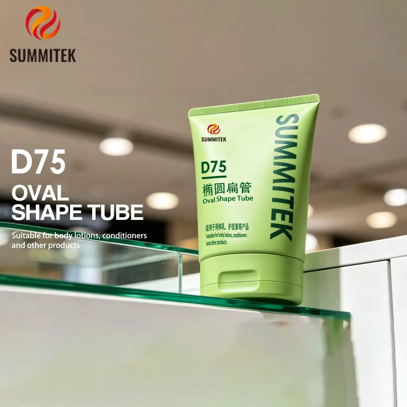 Tubo de formato oval D75 | Tubo cosm&eacute;tico grande e plano para cuidados com o corpo e o cabelo